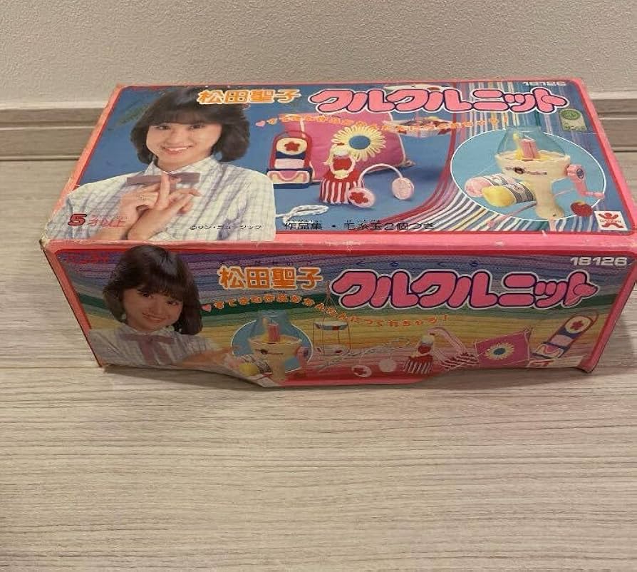 バンダイ　松田聖子　クルクルニット Amazon.co.jp: レア！ 松田聖子 クルクルニット当時物 レトロ